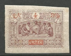 OBOCK N° 49 NEUF* CHARNIERE / MH - Unused Stamps