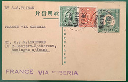 “SHANGHAI NOV 1937” JAPANESE OCCUPATION WAR Censored China Republic Postal Stationery(Chine Lettre Cover Japan - 1912-1949 República