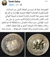 Hejaz (Hashemite Kingdom)  (Saudi Arabia) , King Hussein Bin Ali (1916-1924)  Rare Counter Marked 40 Para 1327 .KM 5.Gom - Saoedi-Arabië