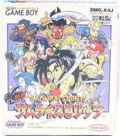 NINTENDO GAMEBOY : SAMURAI SHODOWN 1 - JAP  - 1994 - Nintendo Game Boy