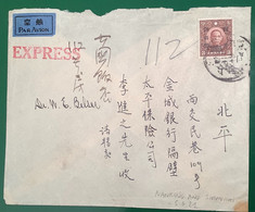 Japanese Occupation Nanking & Shanghai 1944 SG 21 PAR AVION EXPRESS Cover(China Japan War - 1943-45 Shanghai & Nanchino