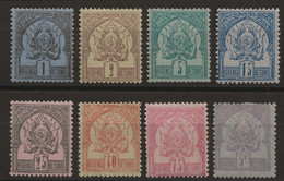 Colonies France TUNISIE N°1 à 8a *  Série Chiffres Maigres, Le 5FR N°8a Signé MIRO TTB Cote Yvert : 1312 € - Unused Stamps