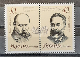 2001 - Uraine - MNH - Poets - Complete Set Of 2 Stamps - Ukraine
