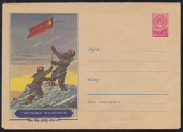 970 RUSSIA 1959 ENTIER COVER Mint SOVIET POLAR EXPLORER Explorers ARCTIC ANTARCTIC POLAIRE ARCTIQUE ANTARCTIQUE USSR 99 - Evenementen & Herdenkingen