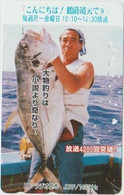 FISH - JAPAN - V016 - 110-016 - Fish