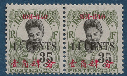 Colonies France HOI-HAO N°75aa** Variété 4 Fermé Tenant à Normal Fraicheur Postale Superbe Signé - Ongebruikt