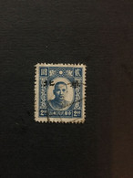 CHINA  STAMP, TIMBRO, STEMPEL, USED, CINA, CHINE, LIST 2536 - 1941-45 Noord-China