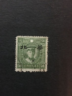 CHINA  STAMP, TIMBRO, STEMPEL, USED, CINA, CHINE, LIST 2538 - 1941-45 Nordchina