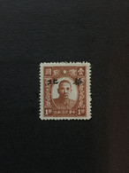 CHINA  STAMP, TIMBRO, STEMPEL, UnUSED, CINA, CHINE, LIST 2551 - 1941-45 Chine Du Nord