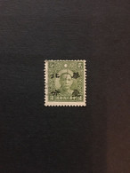 CHINA  STAMP, TIMBRO, STEMPEL, USED, CINA, CHINE, LIST 2556 - 1941-45 China Dela Norte