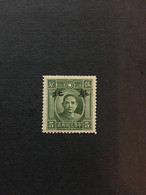 CHINA  STAMP, TIMBRO, STEMPEL, UnUSED, CINA, CHINE, LIST 2558 - 1941-45 China Dela Norte