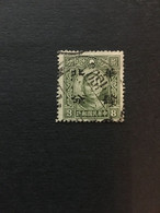 CHINA  STAMP, TIMBRO, STEMPEL, USED, CINA, CHINE, LIST 2562 - 1941-45 Nordchina