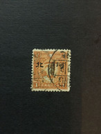 CHINA  STAMP, TIMBRO, STEMPEL, USED, CINA, CHINE, LIST 2568 - 1941-45 Nordchina