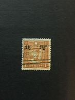 CHINA  STAMP, TIMBRO, STEMPEL, USED, CINA, CHINE, LIST 2571 - 1941-45 Cina Del Nord