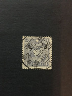 CHINA  STAMP, TIMBRO, STEMPEL, USED, CINA, CHINE, LIST 2575 - 1941-45 Chine Du Nord