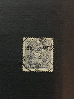 CHINA  STAMP, TIMBRO, STEMPEL, USED, CINA, CHINE, LIST 2575 - 1941-45 Cina Del Nord