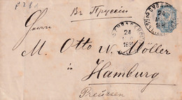 Poland Provision Govermment 1891 Postal Cover Suwalki To Hamburg - Covers & Documents