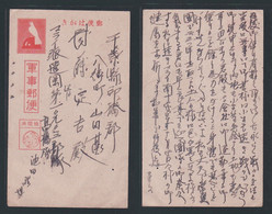 JAPAN WWII Military Postcard Malaya 7th Area Army Independent Garrison Infantry 43th Battalion WW2 Japon Gippone - Japanisch Besetzung