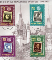 ROMANIA 2008: ROYALTY, STAMP ON STAMP -  Used Block  - Registered Shipping! Envoi Enregistre! - Used Stamps