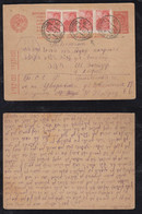 Russia USSR 1940 Censor Question Postcard Stationery Uprated To Palestina Israel Judaica - Cartas & Documentos