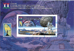 Tajikistan 2011 . RCC-20 Years .Communications (Space) Imperf S/S: 2.50  (oo) - Tajikistan