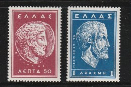 Greece 1956 Macedonian Studies Society Fund - Charisty Issue Set MNH - Charity Issues