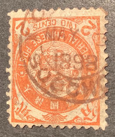 “CUSTOMS SOOCHOW 1898” RARE CDS On 1897 “Imperial Chinese Post” 2c Orange Sc.88 (China Chine - Gebraucht