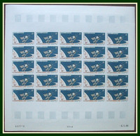 New Calédonia N° PA 87 ** MNH Non Dentelé Feuille (cote 1100 €) Imperforate Sheet Coin Daté 5-5- 1966 Espace Space - Océanie