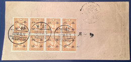 Japanese Occupation North China 1942 “TIENTSIN” Rare Cover(Chine Lettre Guerre Japan War WW2 Martyrs - 1941-45 Cina Del Nord