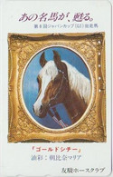 HORSE - JAPAN - V051 - 110-172214 - Cavalli