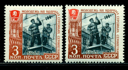 Russia 1961 Railway High Voltage Overhead Lines Workers, Power Dam, Mi. 2555, MNH,ERROR - Varietà E Curiosità