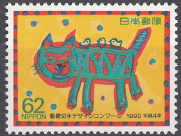 GIAPPONE - NIPPON - 1992 - Yvert 2008 Nuovo MNH. - Nuevos