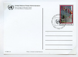NU New York - Vereinte Nationen Entier Postal 1989 Y&T N°EP1989-07 - Michel N°GZS1989-07 (o) - 15c La Rangée Des Drapeau - Covers & Documents