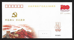 China FDC 2021 The 100th Anniversary Of The Founding Of The Communist Party Of China - Neufs