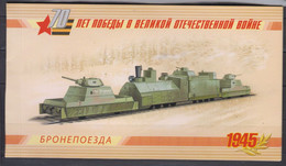 RUSSIE       2015            N°  C 7584    (neuf Sans Charniéres )   COTE   27 € 00 - Unused Stamps