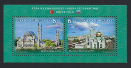 2020 TURKEY / TURCHIA "100 ANNI DI RELAZIONI DIPLOMATICHE CON LA RUSSIA" BF MNH - Ungebraucht