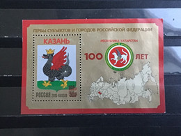 Rusland / Russia - Sheet 100 Jaar Republiek Tartarian 2020 - Gebraucht