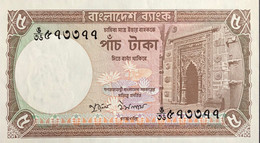 Bangladesh 5 Taka, P-25a (1981) - UNC - RARE TYPE - Bangladesh