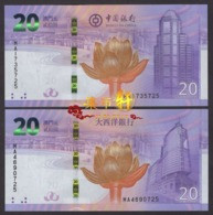 China Macao Commemorative 2019 20 Patacas UNC 2pcs - Macau