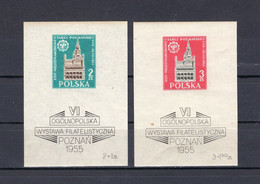 Poland/Pologne 1955 - Philatelic Exhibition, Town Hall In Poznan - 2 Imperforated Minisheets - MNH** - Superb*** - Collections