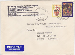 W0482- POTTERY, JESUS' BIRTH ICON STAMPS ON PHILATELIC ASSOCIATION HEADER COVER, 2008, ROMANIA - Lettres & Documents
