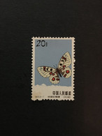 1963 CHINA  STAMP, TIMBRO, STEMPEL, UnUSED, MLH, CINA, CHINE, LIST 2600 - Neufs