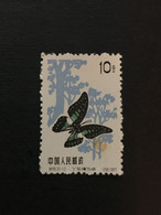 1963 CHINA  STAMP, TIMBRO, STEMPEL, UnUSED, MLH, CINA, CHINE, LIST 2601 - Unused Stamps
