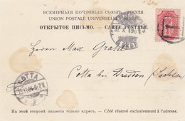 Russia Postcard 1901 - Zonder Classificatie