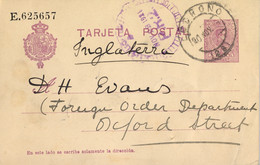 1921 , LA RIOJA , LOGROÑO - OXFORD , ENTERO POSTAL CIRCULADO , ED. 50 - 1850-1931