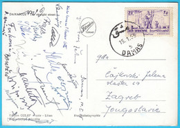 DINAMO ZAGREB 1955 Tour In Damask AUTOGRAPHS Cajkovski Lipošinović Jerkovic .. Croatia Ex Yugoslavia Football Autograph - Autógrafos