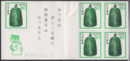 F-EX22873 JAPAN NIPPON MNH 1981 BOOKLED RELIGION BELL. - Buddhism