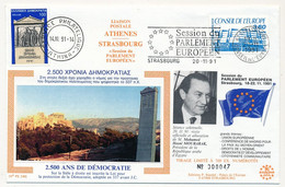 Env. Affr 3,60 Conseil Europe - OMEC Session Parlement Européen 20/11/1991 + TP Grèce - Portrait Hosni Boubarak - Covers & Documents