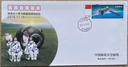 China Space 2016 Shenzhou-11 Manned Spaceship Landing Cover, Space Post Office - Asie