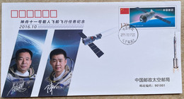 China Space 2016 Shenzhou-11 Manned Spaceship Flight Mission Cover, Space Post Office - Asie
